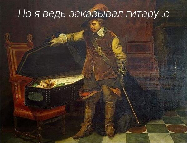 Страдающее Средневековье Страдающее Средневековье