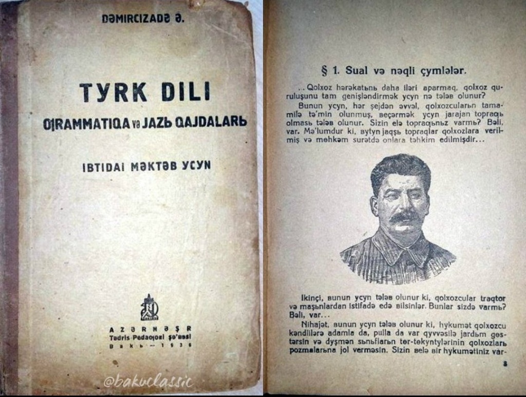 Учебник турецкого языка в Азерб ССР 1936 год.jpg