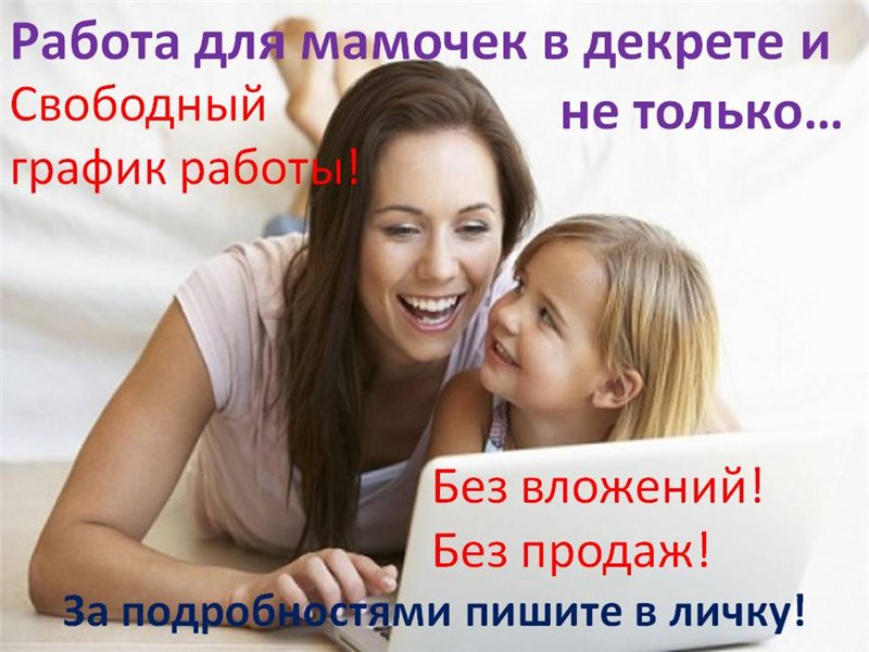 Музыкальные модули, картинки с надписями работа для мамы