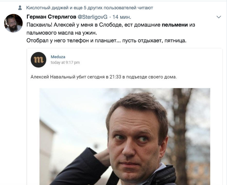 Хабенский о смерти навального