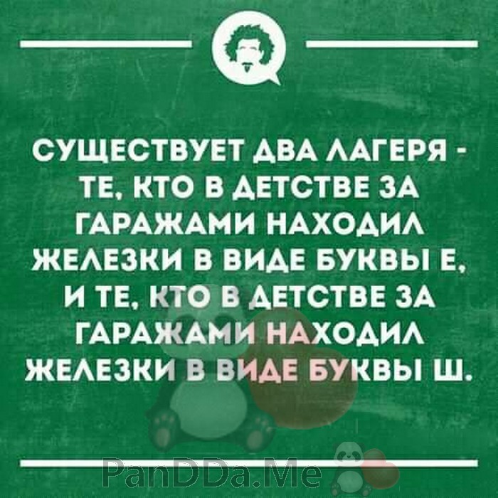 Надеемся, что эти истории придутся Вам по вкусу и улучшат настроение на весь день Надеемся, что эти истории придутся Вам по вкусу и улучшат настроение на весь день