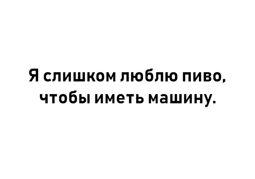 Почему у меня есть машина. И не одна - в продолжение вчерашней темы авто и мото,автоновости,Россия