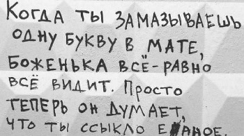 Наш учитель труда любил выпить. Поэтому пол- урока был труд, а пол-урока пение Наш учитель труда любил выпить. Поэтому пол- урока был труд, а пол-урока пение раджа, мудрец, Дорогая, мужик, сказал, требует, ванную, такой, удочкой, всего, четыре, далее, рыбалка, конечно, компенсацию, телевизор, будет, теперь, почему, через
