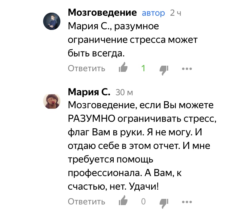 Кто в ответе за здоровье: врач или пациент? стресс, может, которые, жизни, встать, пациента, ответственности, болезни, который, приспосабливаться, жизнь, будет, важно, делать, вставать, спортзал, такое, иногда, передаете, здоровье