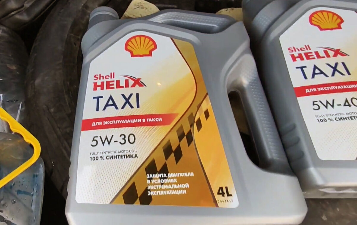 Масло Shell Helix Taxi на анализ: чем оно отличается от обычного авто,авто и мото,автосалон,автосамоделки,водителю на заметку,машины,новости автомира,ремонт,Россия,советы,тюнинг