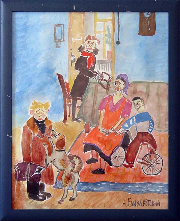 Почувствуй себя Серовым 