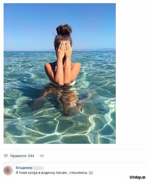 Смешные комментарии из социальных сетей