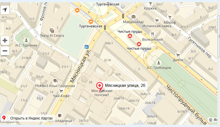 Индекс мясницкая 1. 17, стр. Индекс мясницкая 1. Мясницкая, д. Испанская лавка на мясницкой.