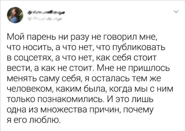 16 человек, которые ради любви совершают маленькие, но такие важные поступки