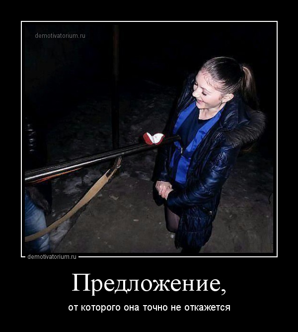 Пятничные веселые демотиваторы про женщин для поднятия настроения Пятничные веселые демотиваторы про женщин для поднятия настроения ржачные демотиваторы смешные