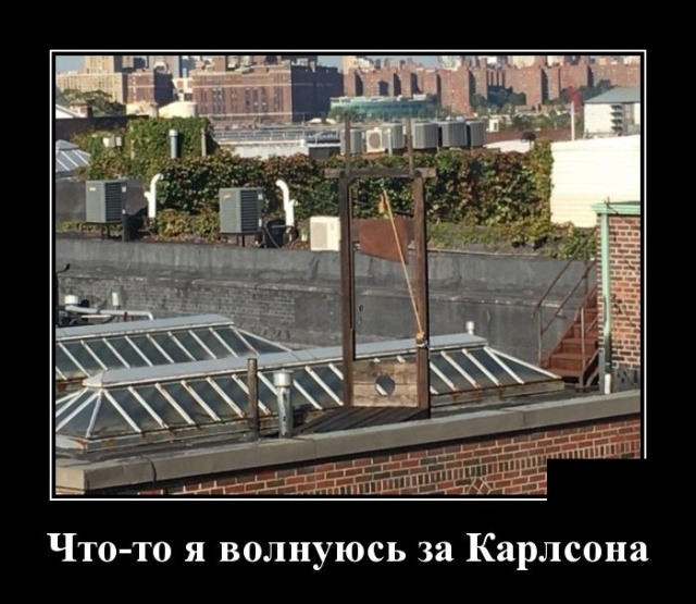 Демотиваторы на Пятницу 26 октября Демотиваторы на Пятницу 26 октября