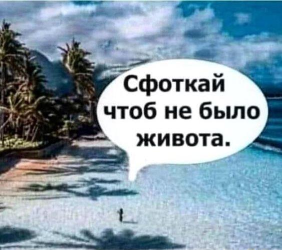 Подборка шуток и анекдотов 