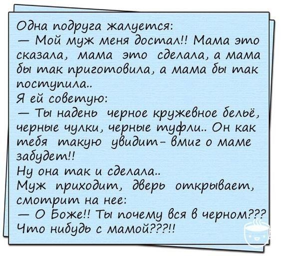 Я всегда встаю на весы с котом. Независимо от результата, кот - "прожорливая скотина", а я "молодец"! анекдоты,веселые картинки,приколы,юмор