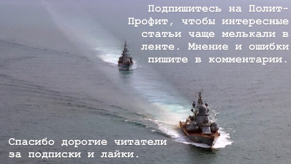 Как вы считаете, как скоро ждать новую провокацию Киева или после выборов на Украине все утихомирится по естественным причинам?