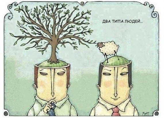 Прикольные картинки со смыслом Прикольные картинки со смыслом