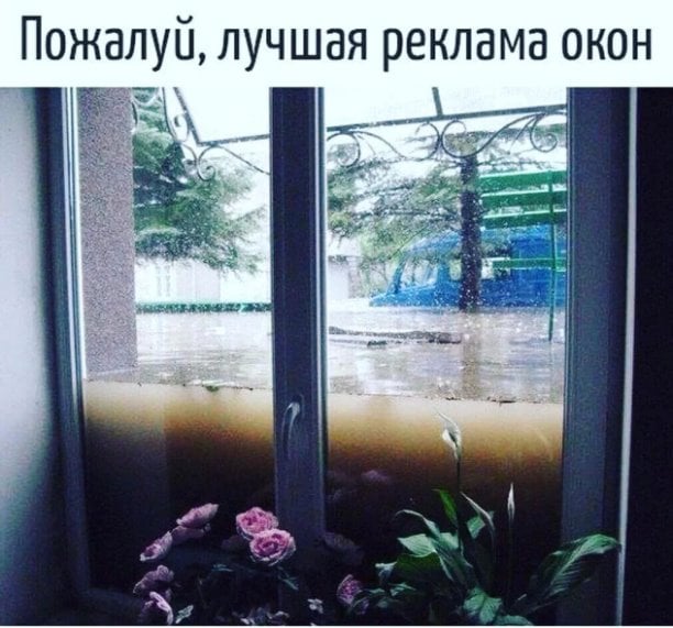 Юмор из интернета 673 Юмор из интернета 673 позитив,смех,улыбки,юмор