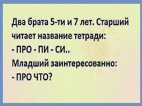 Врач в психбольнице разгадывает кроссворд:- Так… юмор, приколы,, Юмор