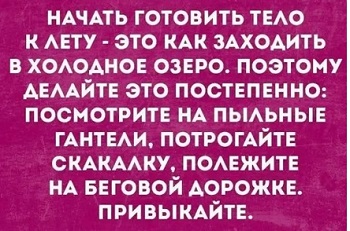 По русски слово 