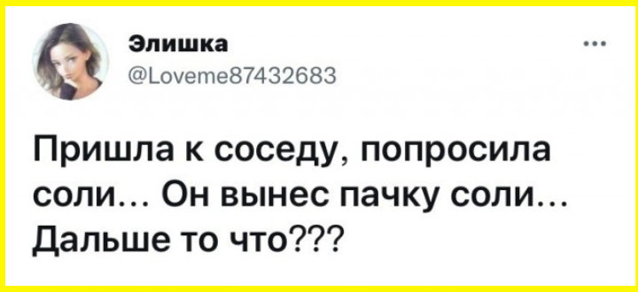 Утренний субботний юморок 