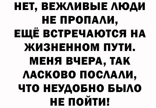 Если смотришь в книгу и видишь фигу - значит что? Значит, твоя заначка - тю-тю!!! 