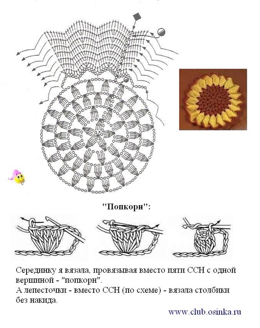 сон1 (508x640, 184Kb)