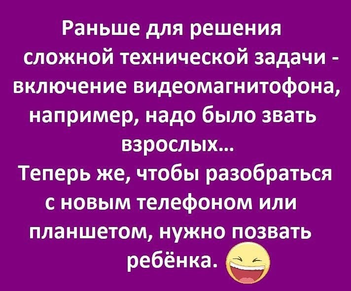 - Люся, я узнал всё про твоего любовника! - Это неправда, дорогой! Завистники врут!... Весёлые,прикольные и забавные фотки и картинки,А так же анекдоты и приятное общение