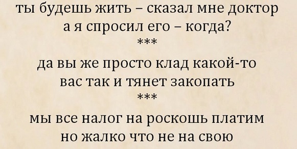 Если смотришь в книгу и видишь фигу - значит что? Значит, твоя заначка - тю-тю!!! 