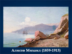 5107871_Alisov_Mihail_18591913 
