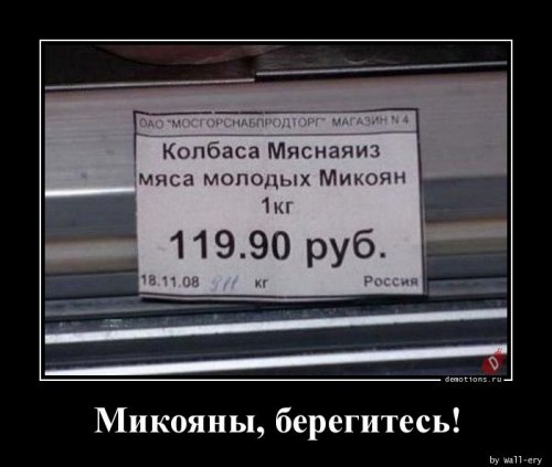 Коллекция прикольных демотиваторов Коллекция прикольных демотиваторов