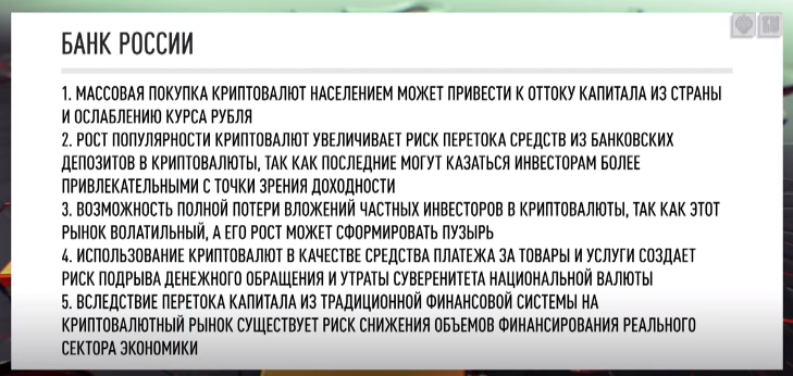 НАБИУЛЛИНОЙ ПРЕДЛОЖИЛИ СПАСИТЕЛЬНУЮ "ПЕСОЧНИЦУ" россия