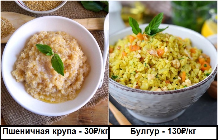 Булгур дороже пшеничной крупы, но по вкусу мало, чем отличается