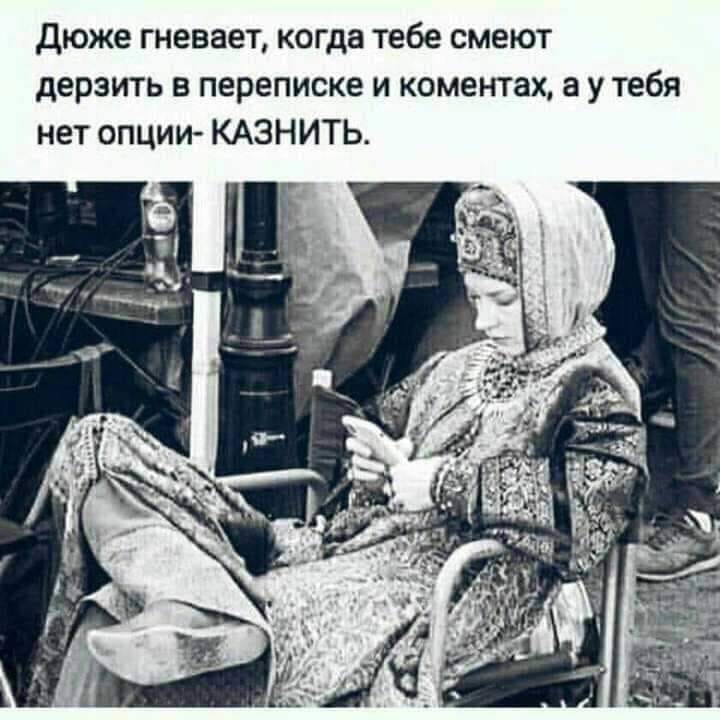 - Мне не нравится, когда ты смотришь на меня так... брать, удочки, потеряли, почему, всегда, общества, играет, Клукс, Сколько, будем, взяли, водки, позапрошлом, время, одной, бутылке, брата, прошлом, зимнего, Приближается