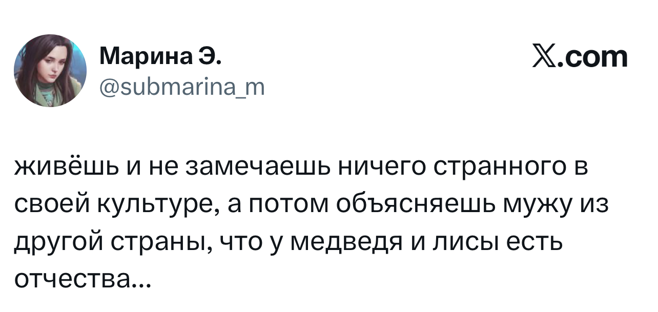 Лучшие шутки дня из X (бывшего Твиттера)