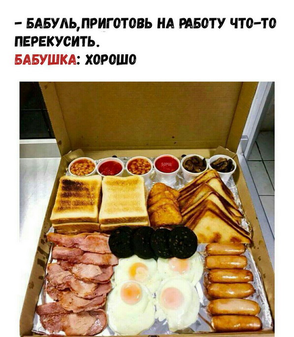 Говорю мужу: - В воскресенье схожу в церковь, исповедуюсь... Говорю мужу: - В воскресенье схожу в церковь, исповедуюсь... Весёлые,прикольные и забавные фотки и картинки,А так же анекдоты и приятное общение