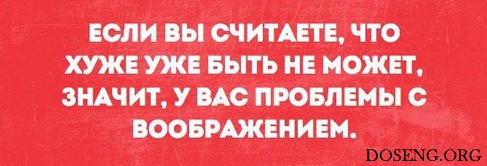 Подборка шуток и приколов