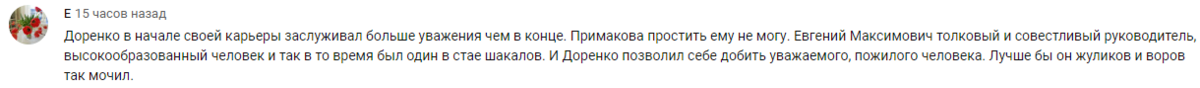 Присосавшийся червь: звезды осудили Малахова после программы о Доренко Присосавшийся червь: звезды осудили Малахова после программы о Доренко