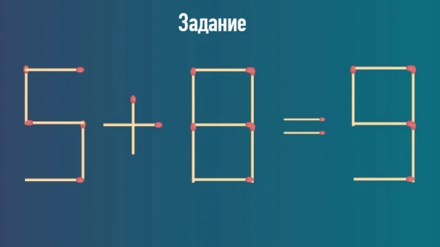 Головоломка со спичками: два неожиданных решения одного равенства