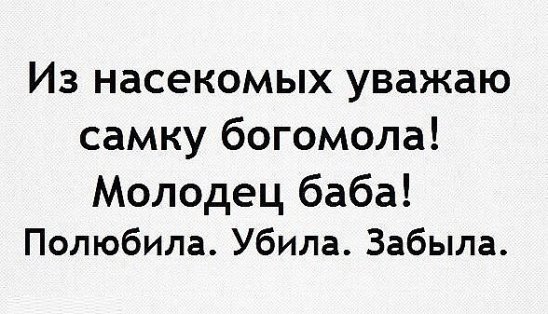   ,    .    - ?