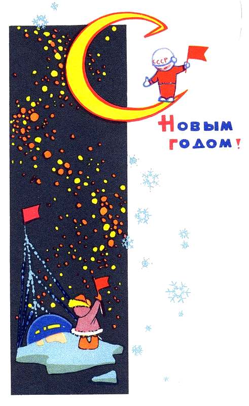   1960- 