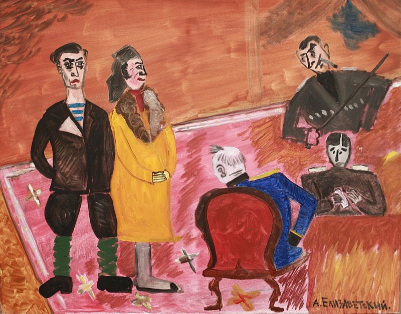 Почувствуй себя Серовым 