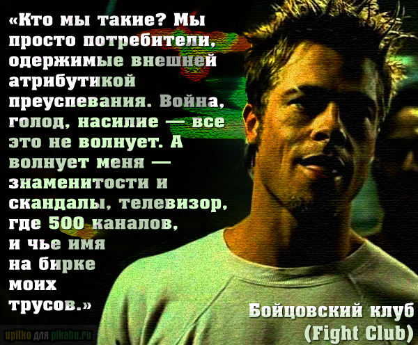 Крылатые фразы из популярных фильмов