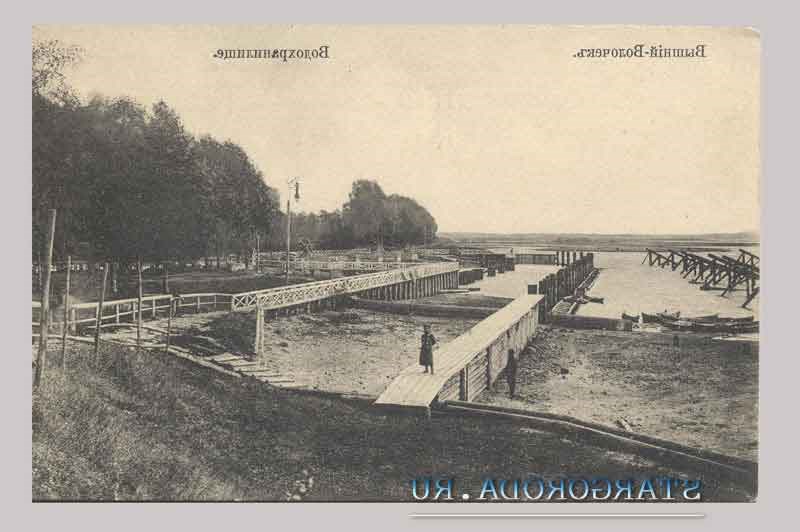 Для мужчины, открытки с видами вышнего волочка