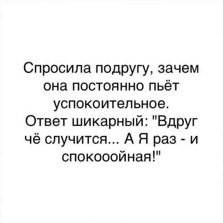 Новенькая подборка из коротких смешных и жизненных историй с просторов интернета 