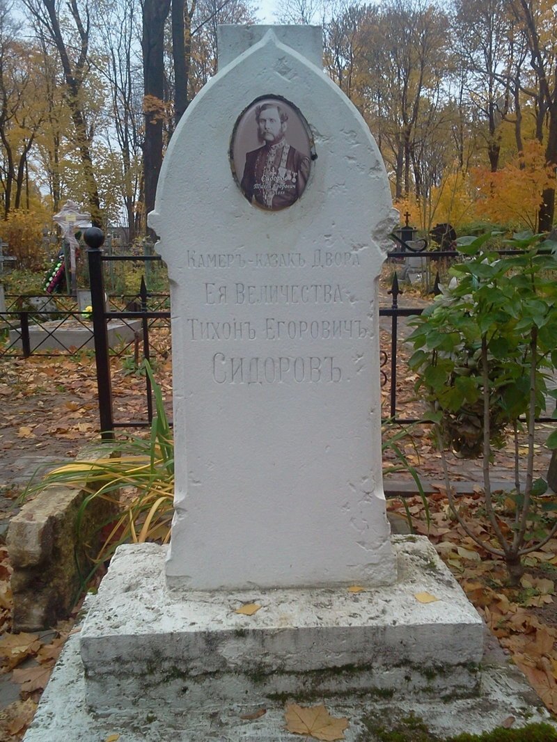 Бардак страшнее террористов. История крушения императорского поезда Бардак страшнее террористов. История крушения императорского поезда