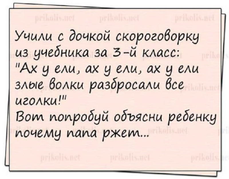 Совет: Вы лучше выспитесь, если поставите будильник не на 6:30, а, например, на лестницу в подъезде анекдоты,демотиваторы,юмор