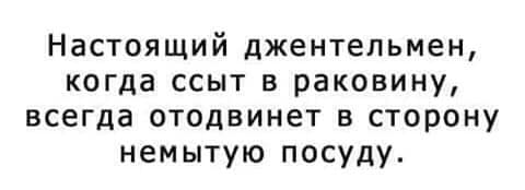 В самолете дико орал ребенок, и я не мог заснуть. Заказал виски... Весёлые