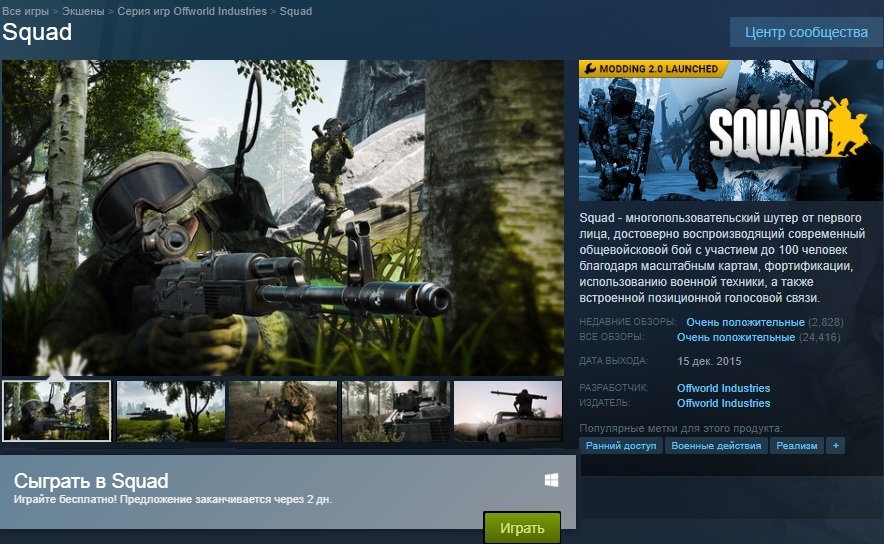 Целых 5 игр для Steam предлагают бесплатно steam,бесплатные выходные,Игры