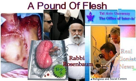 Чёрная дыра по торговле человеческими органами - Израиль сионизм,черные трансплантологи