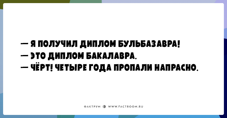 Продливаем или продлеваем. Продливаешь или продлеваешь. Продливать или продлевать как правильно правило. Продливать или продлевать как правильно правило и почему. Продлевать или продливать как правильно и почему.