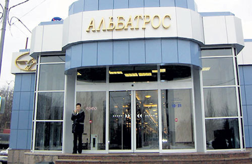 Владелец снесенного «Альбатроса» подал иск к мэрии на 3 миллиарда рублей. У него есть решение судов, что это капитальное строение было в частной собственности и ничему не угрожало (Фото с сайта Newretail.ru)